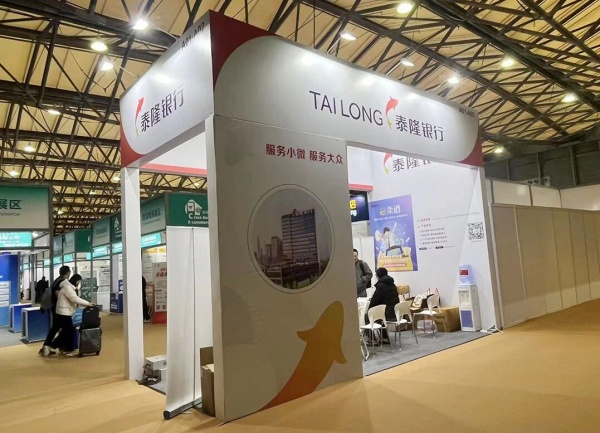 廣交會申請展位需要什么條件？從入門到精通，企業必備的“通關”指南